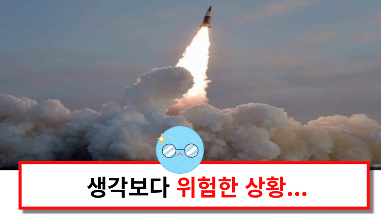 역사상 최초로 선넘은 북한 도발 상황!